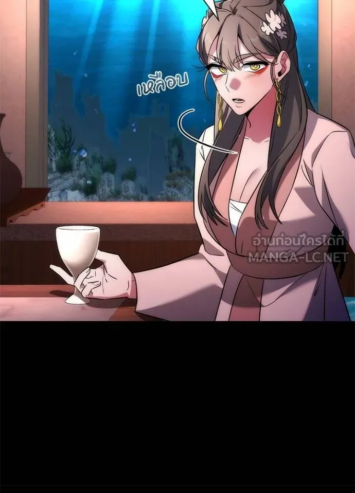 คืนแห่งโทแกบี ตอนที่ 70 รูปที่ 24