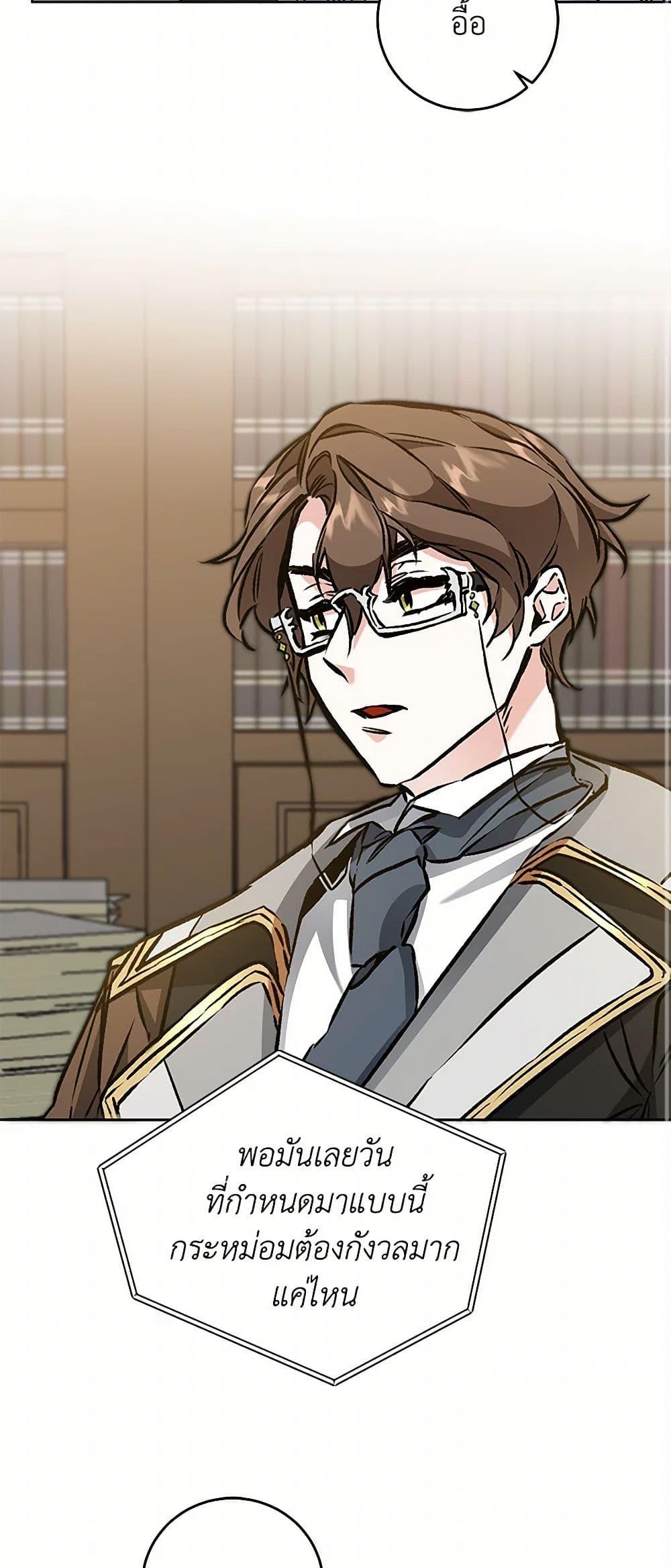 Manga-lc-com อ่านมังงะ อ่านการ์ตูน ออนไลน์ ฟรี I’ve Become the Villainous Empress of a Novel ตอนที่ 1 2 3 4 5 6 7 8 9 10 11 12 13 14 ฟรี ไม่มีโฆษณา Manga-lc - อ่าน มังงะ อ่าน การ์ตูน ออนไลน์ อ่านมังงะ ฟรี