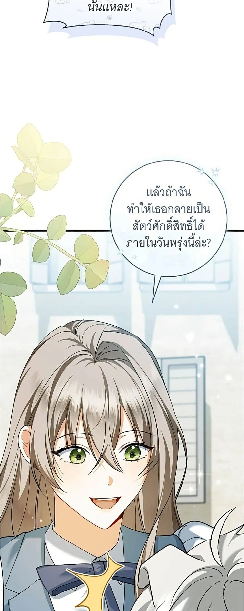 Manga-lc-com อ่านมังงะ อ่านการ์ตูน ออนไลน์ ฟรี All I Want is My Dream Home – โครงการมีสามีแถมฟรีบ้านในฝัน ตอนที่ 1 2 3 4 5 6 7 8 9 10 11 12 13 14 ฟรี ไม่มีโฆษณา Manga-lc - อ่าน มังงะ อ่าน การ์ตูน ออนไลน์ อ่านมังงะ ฟรี