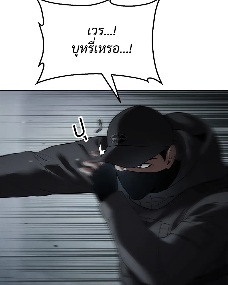 แบคXX ตอนที่ 91 รูปที่ 152