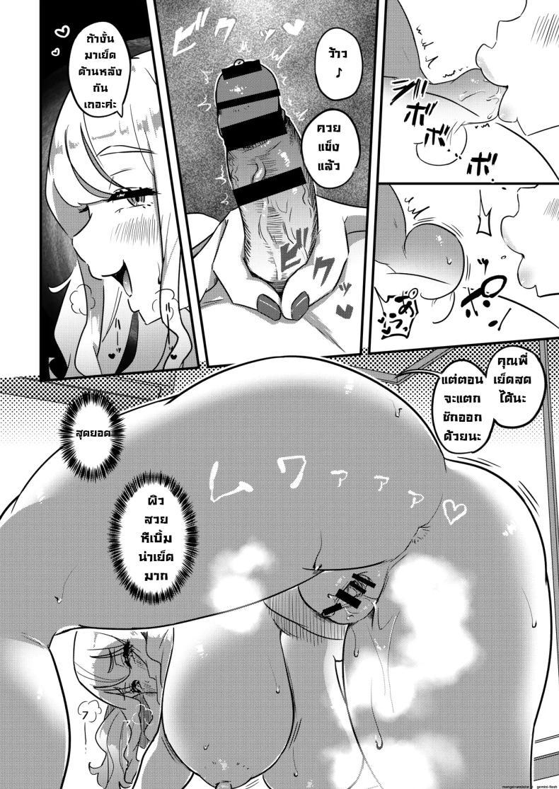 Doujin-Lc- อ่าน โดจิน มังฮวา เกาหลี ญี่ปุ่น จีน แปลไทย หาเงินไปเปย์โฮสต์ [Uniyaa (Ikinari Mojio)] Muchimuchi Warikiri JK ตอนที่ 1 2 3 4 5 6 7 8 9 10 11 12 13 14 ฟรี ไม่มีโฆษณา อ่าน โดจิน Manhwa เกาหลี ญี่ปุ่น จีน เรามีครบ คัดมาให้เน้นๆ โดจิน 18+ รับประกันความฟินโดย  Doujin Lc