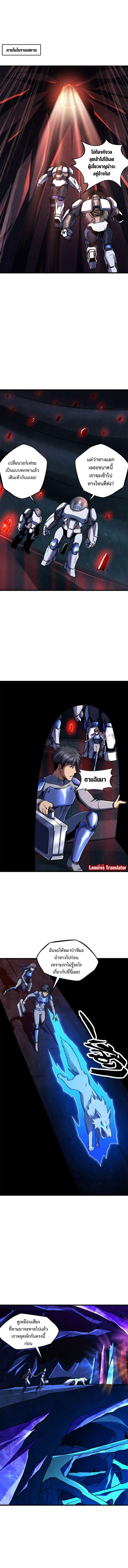 Manga-lc-com อ่านมังงะ อ่านการ์ตูน ออนไลน์ ฟรี Super God Gene ตอนที่ 1 2 3 4 5 6 7 8 9 10 11 12 13 14 ฟรี ไม่มีโฆษณา Manga-lc - อ่าน มังงะ อ่าน การ์ตูน ออนไลน์ อ่านมังงะ ฟรี