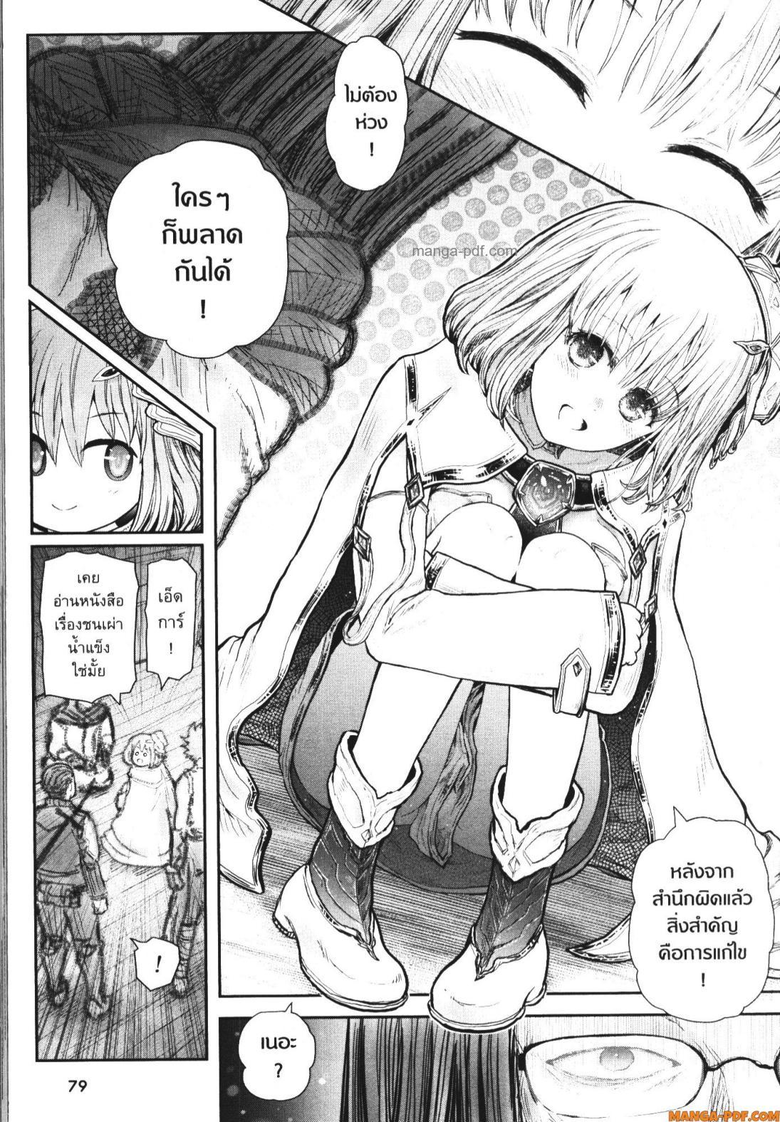 Manga-lc-com อ่านมังงะ อ่านการ์ตูน ออนไลน์ ฟรี Isekai Ojisan ตอนที่ 1 2 3 4 5 6 7 8 9 10 11 12 13 14 ฟรี ไม่มีโฆษณา Manga-lc - อ่าน มังงะ อ่าน การ์ตูน ออนไลน์ อ่านมังงะ ฟรี