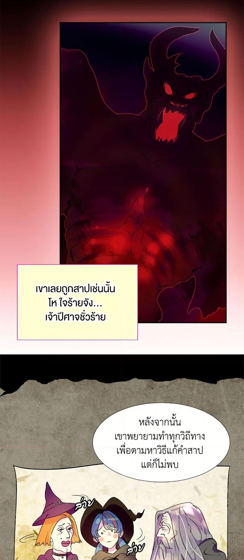 Manga-lc-com อ่านมังงะ อ่านการ์ตูน ออนไลน์ ฟรี Miss Not-So Sidekick ตอนที่ 1 2 3 4 5 6 7 8 9 10 11 12 13 14 ฟรี ไม่มีโฆษณา Manga-lc - อ่าน มังงะ อ่าน การ์ตูน ออนไลน์ อ่านมังงะ ฟรี