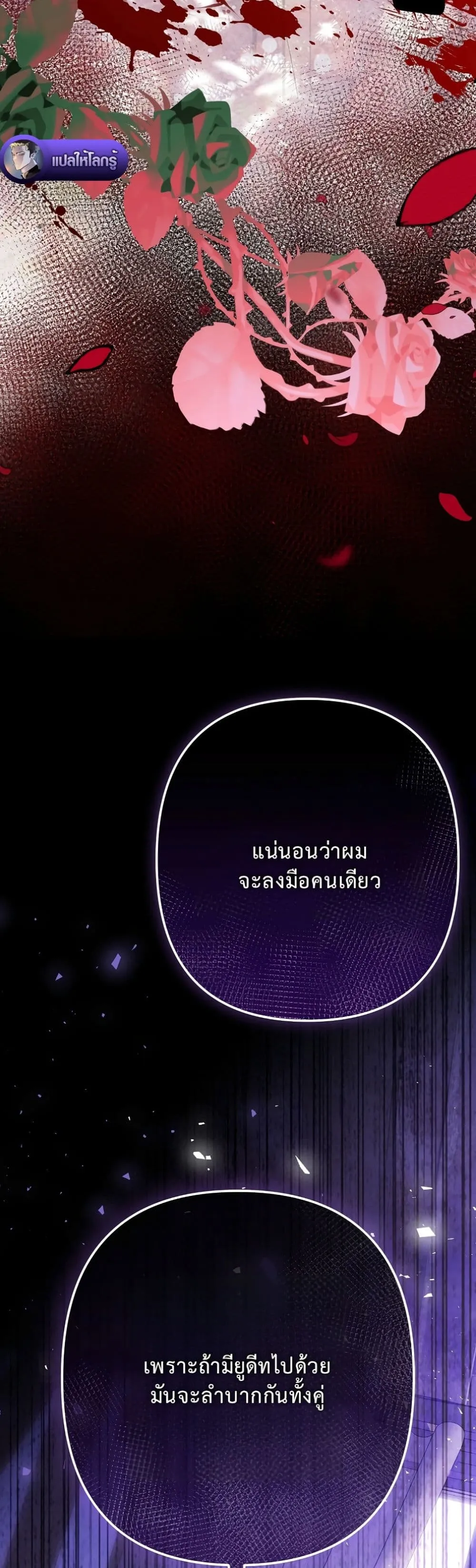 Manga-lc-com อ่านมังงะ อ่านการ์ตูน ออนไลน์ ฟรี I Faked a Pregnancy, but My Husband Returned ตอนที่ 1 2 3 4 5 6 7 8 9 10 11 12 13 14 ฟรี ไม่มีโฆษณา Manga-lc - อ่าน มังงะ อ่าน การ์ตูน ออนไลน์ อ่านมังงะ ฟรี