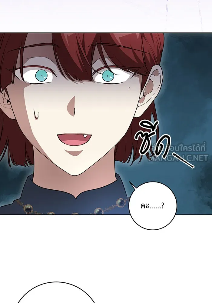 ทุกอย่างที่เสียไป ฉันขอทวงคืน ตอนที่ 45 รูปที่ 78