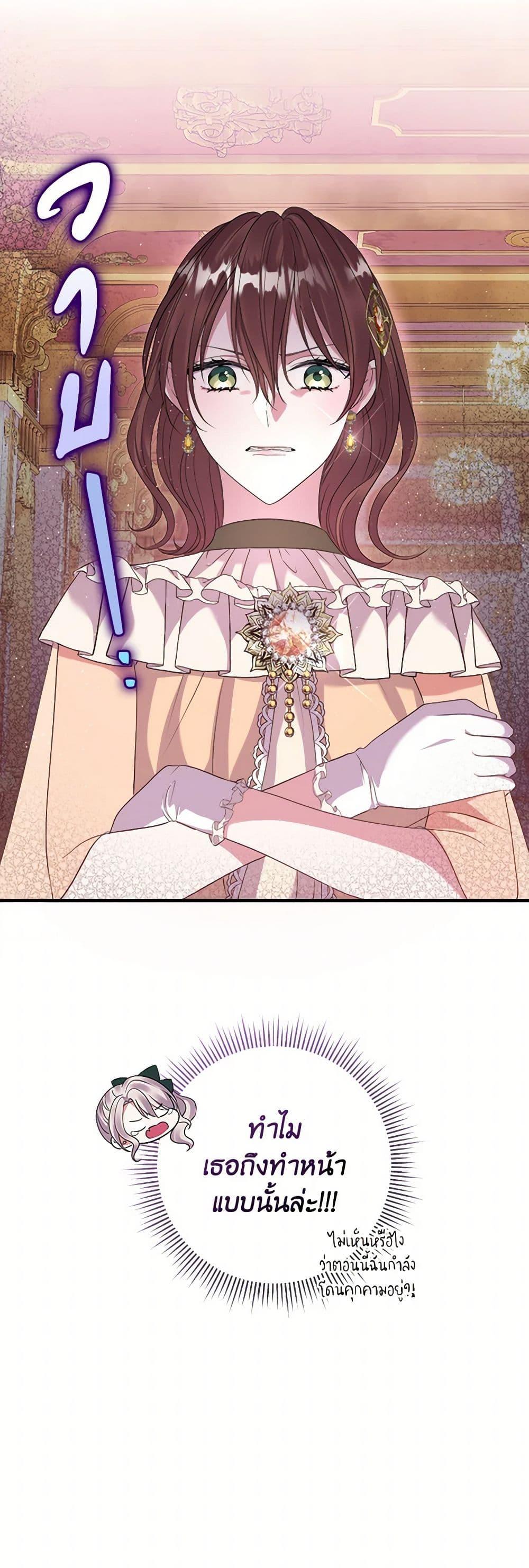 Manga-lc-com อ่านมังงะ อ่านการ์ตูน ออนไลน์ ฟรี Move, I’m Deciding the Ending! ตอนที่ 1 2 3 4 5 6 7 8 9 10 11 12 13 14 ฟรี ไม่มีโฆษณา Manga-lc - อ่าน มังงะ อ่าน การ์ตูน ออนไลน์ อ่านมังงะ ฟรี