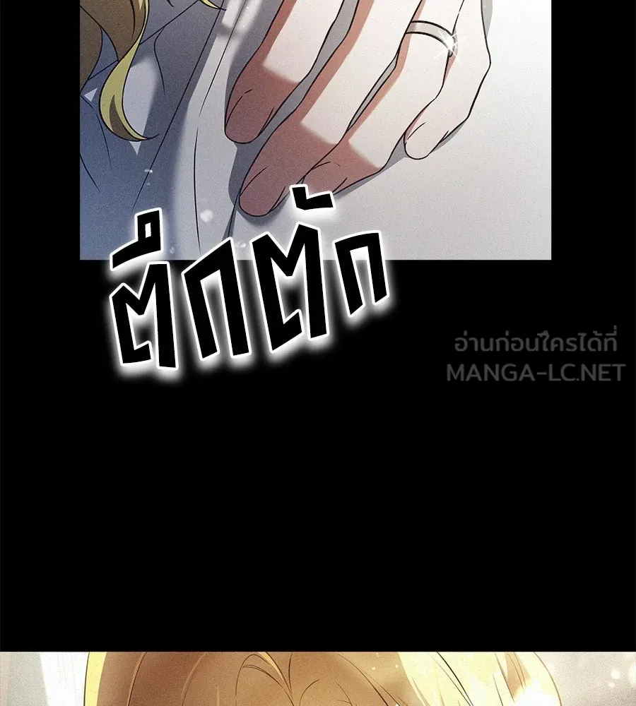 สัญญารักฉบับสุดท้าย ตอนที่ 4 รูปที่ 60