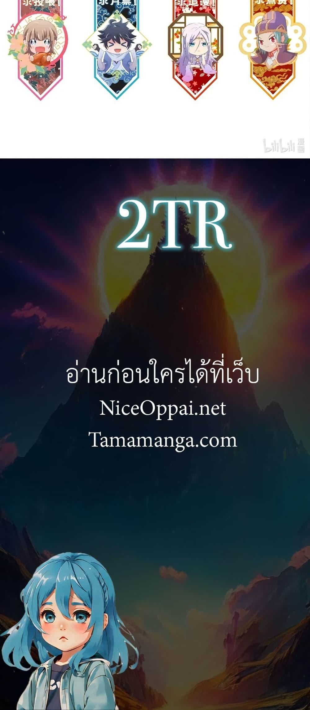 Manga-lc-com อ่านมังงะ อ่านการ์ตูน ออนไลน์ ฟรี My Wife is Actually the Future Tyrant Empress ตอนที่ 1 2 3 4 5 6 7 8 9 10 11 12 13 14 ฟรี ไม่มีโฆษณา Manga-lc - อ่าน มังงะ อ่าน การ์ตูน ออนไลน์ อ่านมังงะ ฟรี