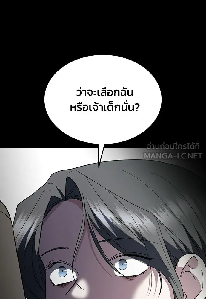 รักแล้วห้ามเลิก ตอนที่ 56 รูปที่ 135