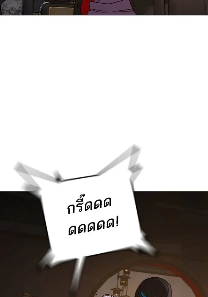 reality ตอนที่ 149 รูปที่ 38