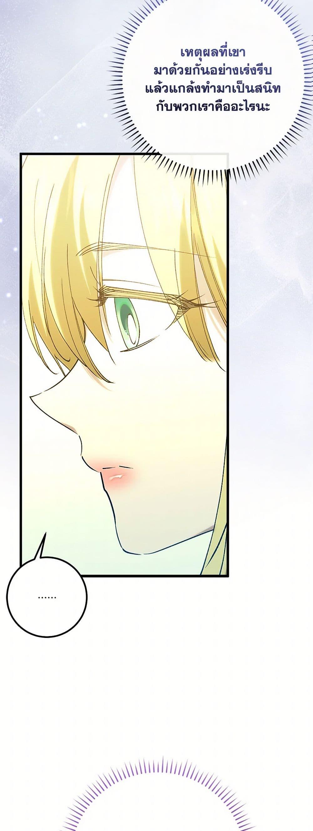 Manga-lc-com อ่านมังงะ อ่านการ์ตูน ออนไลน์ ฟรี Who Knew Dragons Could Be This Cute ตอนที่ 1 2 3 4 5 6 7 8 9 10 11 12 13 14 ฟรี ไม่มีโฆษณา Manga-lc - อ่าน มังงะ อ่าน การ์ตูน ออนไลน์ อ่านมังงะ ฟรี