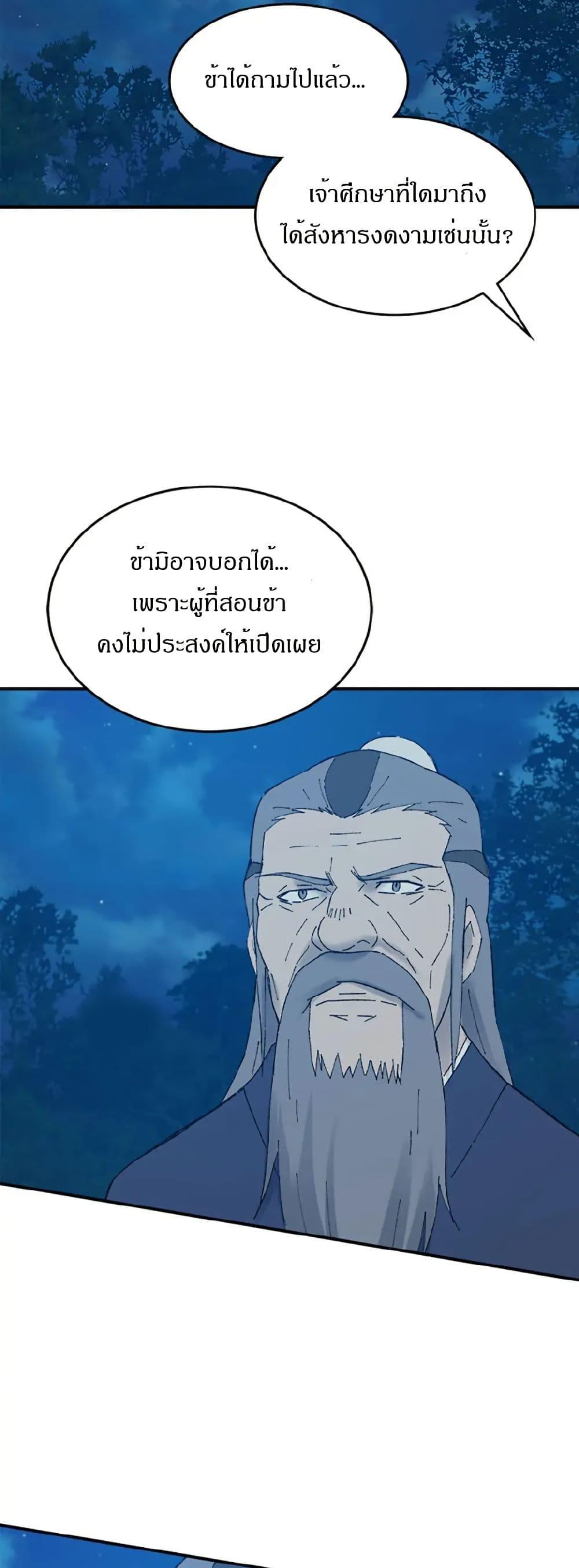 Manga-lc-com อ่านมังงะ อ่านการ์ตูน ออนไลน์ ฟรี Sunyu of the Shadowless ตอนที่ 1 2 3 4 5 6 7 8 9 10 11 12 13 14 ฟรี ไม่มีโฆษณา Manga-lc - อ่าน มังงะ อ่าน การ์ตูน ออนไลน์ อ่านมังงะ ฟรี