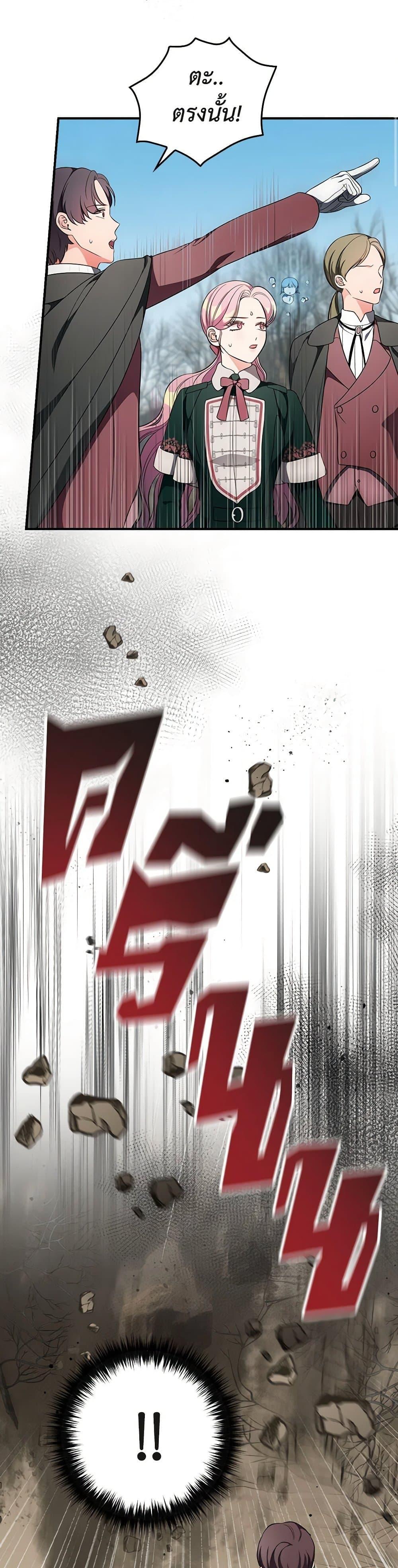 Manga-lc-com อ่านมังงะ อ่านการ์ตูน ออนไลน์ ฟรี Duchess in the Glass House ตอนที่ 1 2 3 4 5 6 7 8 9 10 11 12 13 14 ฟรี ไม่มีโฆษณา Manga-lc - อ่าน มังงะ อ่าน การ์ตูน ออนไลน์ อ่านมังงะ ฟรี