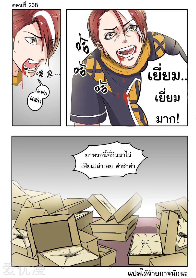 Manga-lc-com อ่านมังงะ อ่านการ์ตูน ออนไลน์ ฟรี Martial Master ตอนที่ 1 2 3 4 5 6 7 8 9 10 11 12 13 14 ฟรี ไม่มีโฆษณา Manga-lc - อ่าน มังงะ อ่าน การ์ตูน ออนไลน์ อ่านมังงะ ฟรี