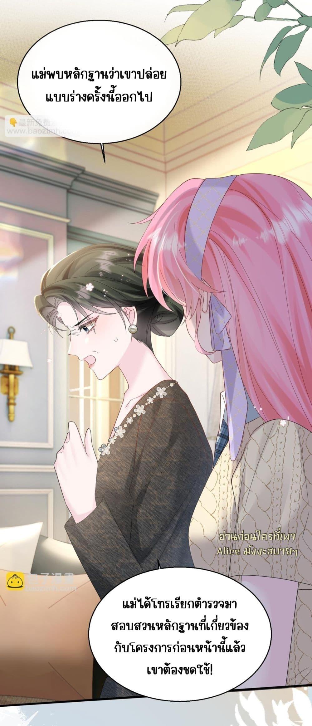 Manga-lc-com อ่านมังงะ อ่านการ์ตูน ออนไลน์ ฟรี Dressedasthe ตอนที่ 1 2 3 4 5 6 7 8 9 10 11 12 13 14 ฟรี ไม่มีโฆษณา Manga-lc - อ่าน มังงะ อ่าน การ์ตูน ออนไลน์ อ่านมังงะ ฟรี