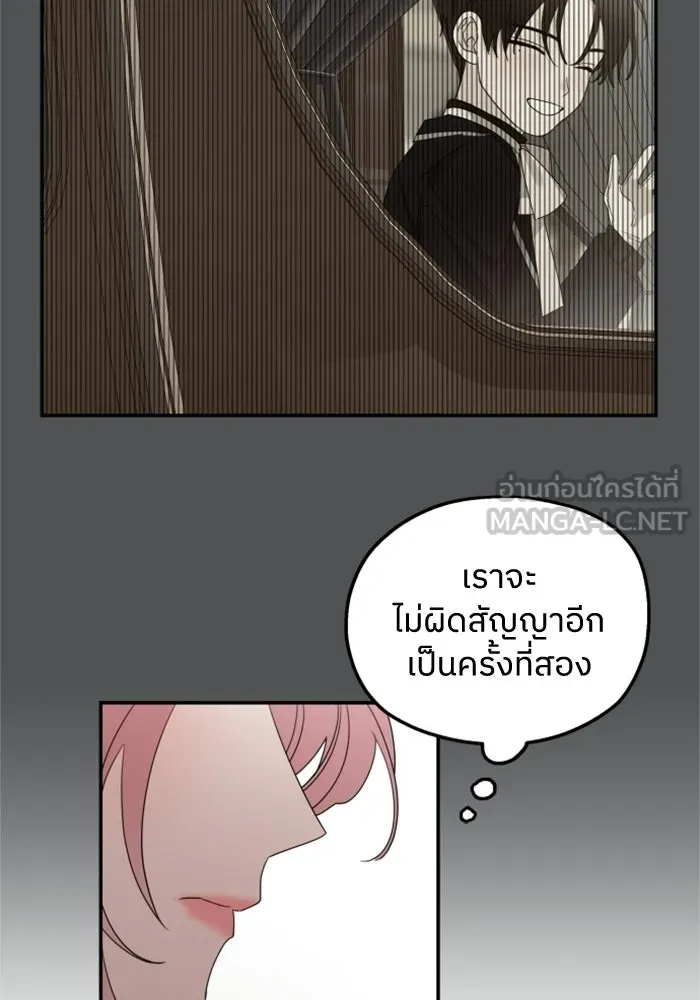 ครอบครัวสามีเห็นทีจะคลั่งรัก ตอนที่ 17 รูปที่ 99