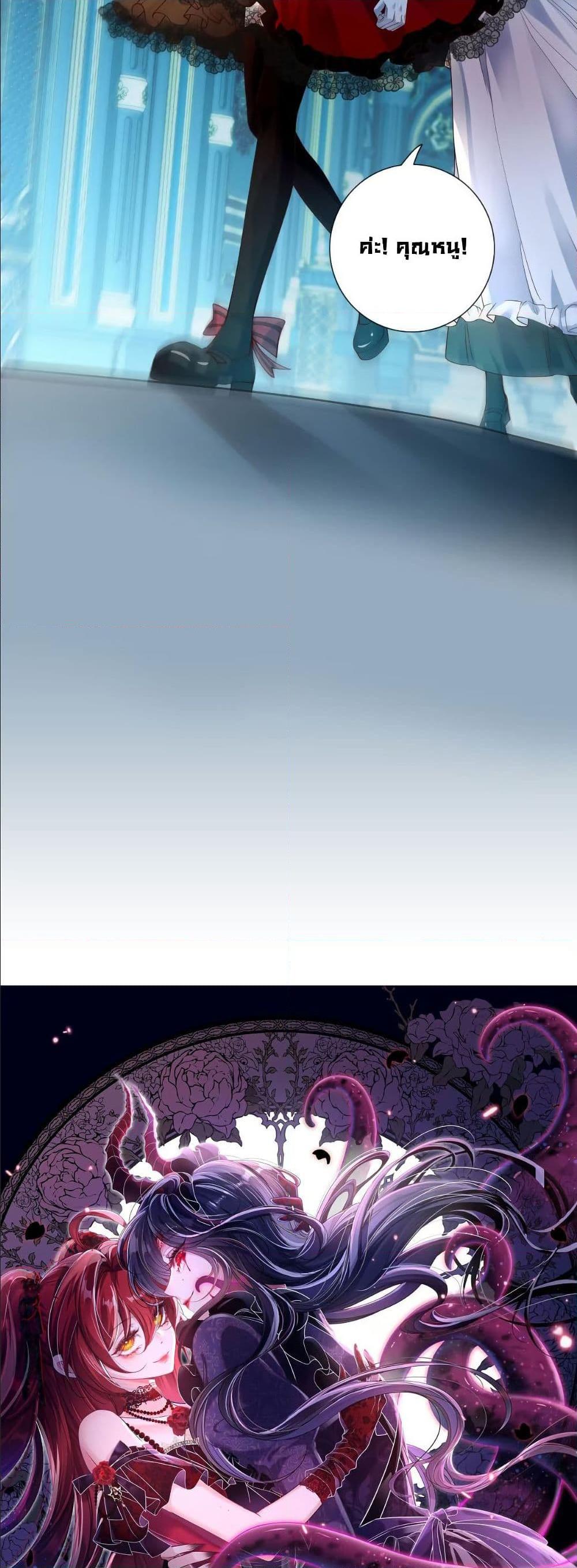 Manga-lc-com อ่านมังงะ อ่านการ์ตูน ออนไลน์ ฟรี My Only Wish as a Demon Maid Is to Be Hurt by My Lady ตอนที่ 1 2 3 4 5 6 7 8 9 10 11 12 13 14 ฟรี ไม่มีโฆษณา Manga-lc - อ่าน มังงะ อ่าน การ์ตูน ออนไลน์ อ่านมังงะ ฟรี