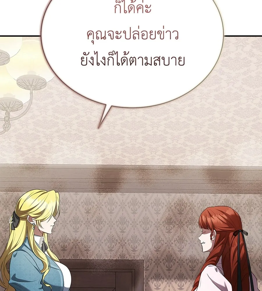 สัญญารักฉบับสุดท้าย ตอนที่ 27 รูปที่ 40