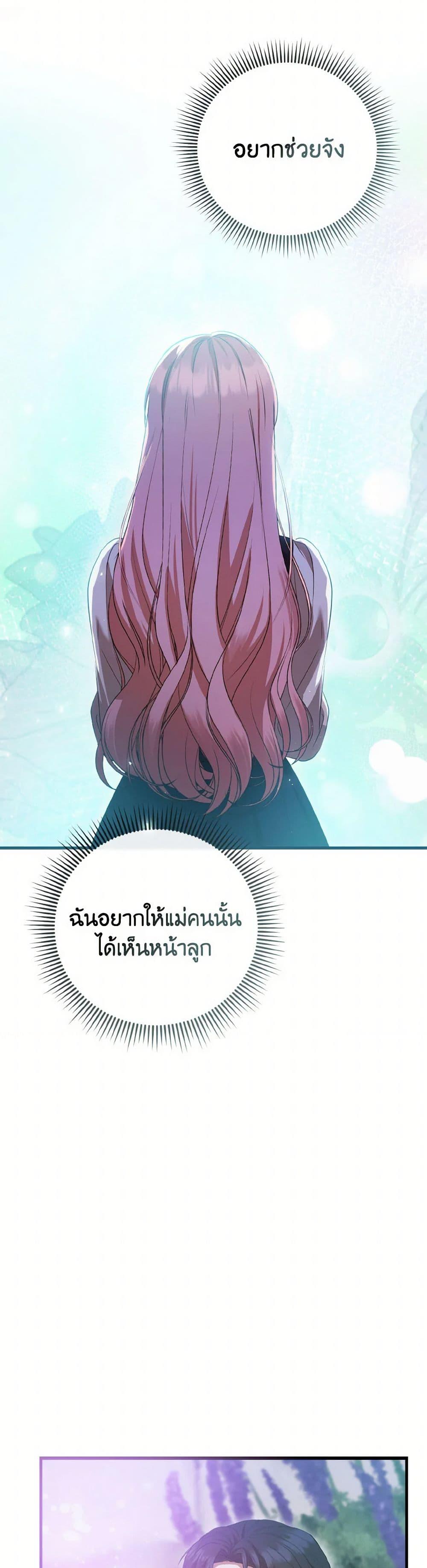 Manga-lc-com อ่านมังงะ อ่านการ์ตูน ออนไลน์ ฟรี I Saw the Future With the Killer Grand Duke ตอนที่ 1 2 3 4 5 6 7 8 9 10 11 12 13 14 ฟรี ไม่มีโฆษณา Manga-lc - อ่าน มังงะ อ่าน การ์ตูน ออนไลน์ อ่านมังงะ ฟรี