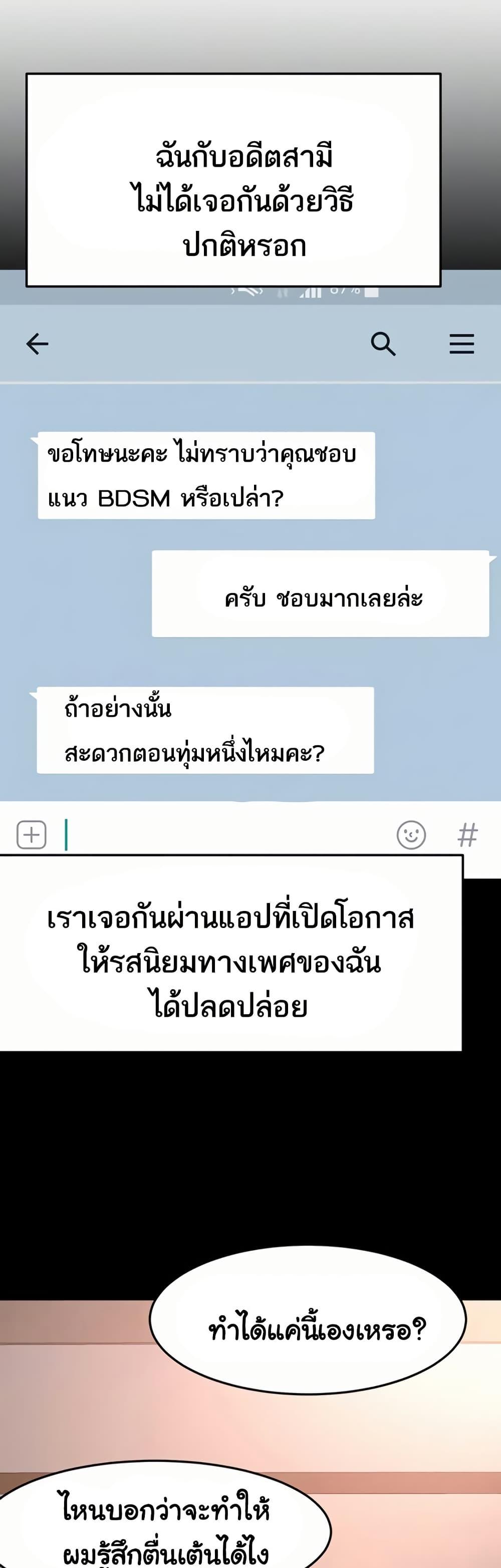 Doujin-Lc- อ่าน โดจิน มังฮวา เกาหลี ญี่ปุ่น จีน แปลไทย Rooftop Sex King ตอนที่ 1 2 3 4 5 6 7 8 9 10 11 12 13 14 ฟรี ไม่มีโฆษณา อ่าน โดจิน Manhwa เกาหลี ญี่ปุ่น จีน เรามีครบ คัดมาให้เน้นๆ โดจิน 18+ รับประกันความฟินโดย  Doujin Lc