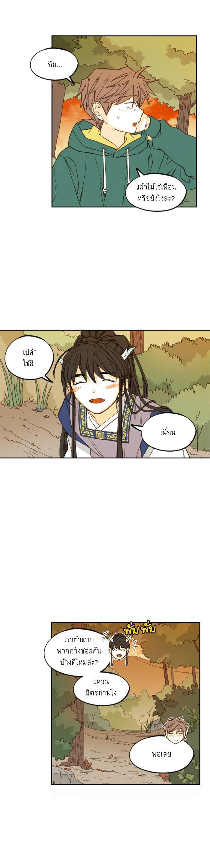 Manga-lc-com อ่านมังงะ อ่านการ์ตูน ออนไลน์ ฟรี How to Become a Dragon ตอนที่ 1 2 3 4 5 6 7 8 9 10 11 12 13 14 ฟรี ไม่มีโฆษณา Manga-lc - อ่าน มังงะ อ่าน การ์ตูน ออนไลน์ อ่านมังงะ ฟรี