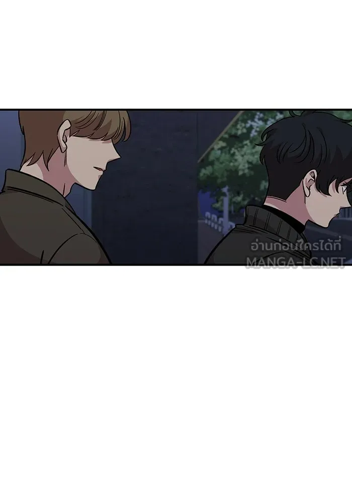 เพื่อนกันมันส์เกิน ตอนที่ 51 รูปที่ 66