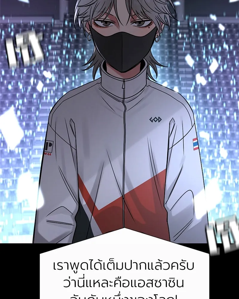 Level One Dreamersbrผู้ชนะรักนี้ต้องเป็น ตอนที่ 19 รูปที่ 8