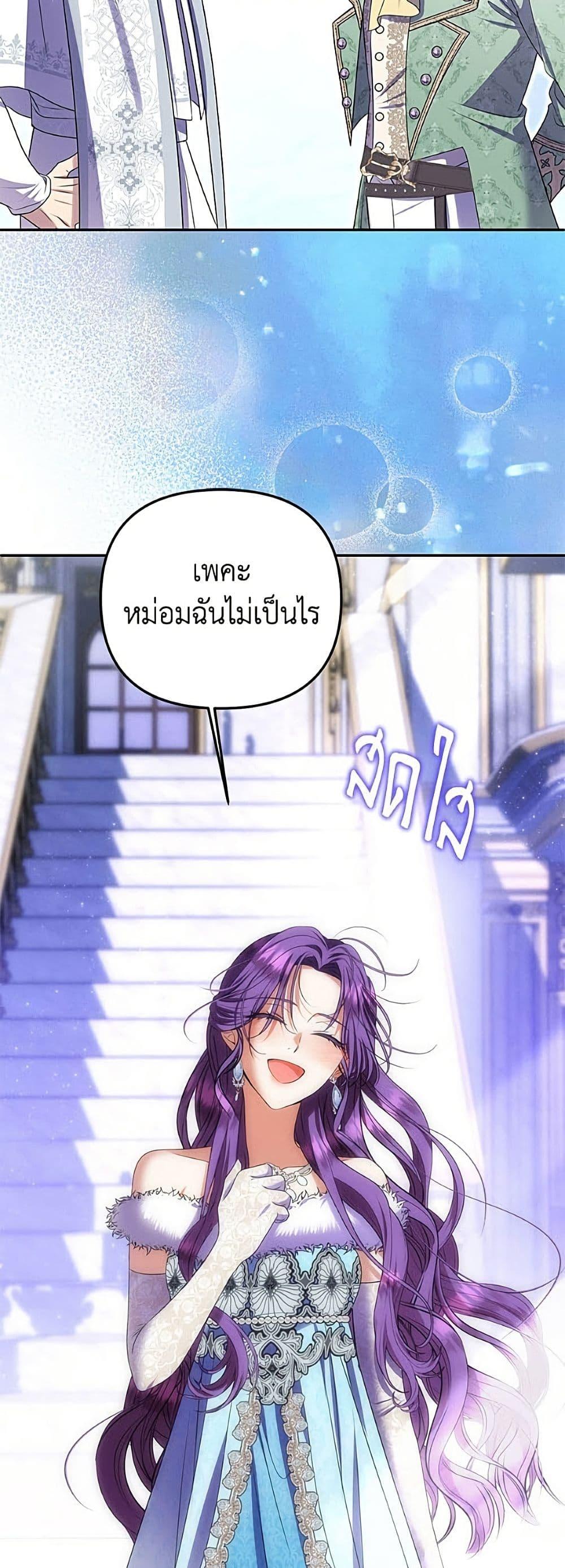 Manga-lc-com อ่านมังงะ อ่านการ์ตูน ออนไลน์ ฟรี Materialistic Princess ตอนที่ 1 2 3 4 5 6 7 8 9 10 11 12 13 14 ฟรี ไม่มีโฆษณา Manga-lc - อ่าน มังงะ อ่าน การ์ตูน ออนไลน์ อ่านมังงะ ฟรี