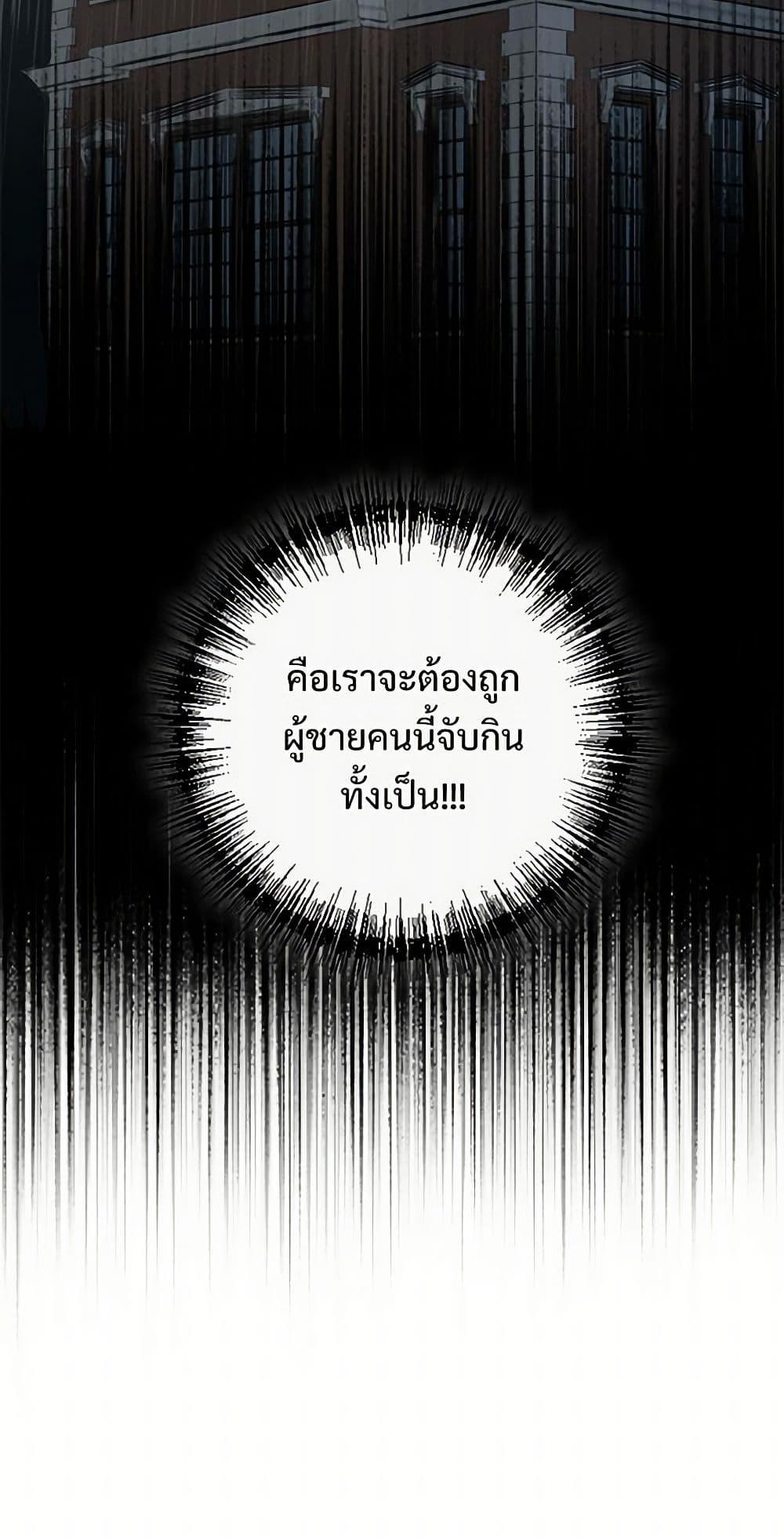 Manga-lc-com อ่านมังงะ อ่านการ์ตูน ออนไลน์ ฟรี Please Don’t Eat Me! ตอนที่ 1 2 3 4 5 6 7 8 9 10 11 12 13 14 ฟรี ไม่มีโฆษณา Manga-lc - อ่าน มังงะ อ่าน การ์ตูน ออนไลน์ อ่านมังงะ ฟรี