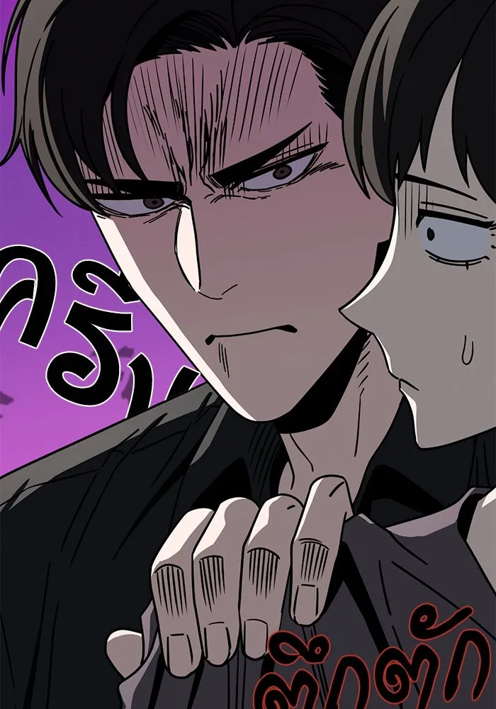 โชคชะตานำพารัก ตอนที่ 69 อย่างนี้..นี่เอง รูปที่ 61