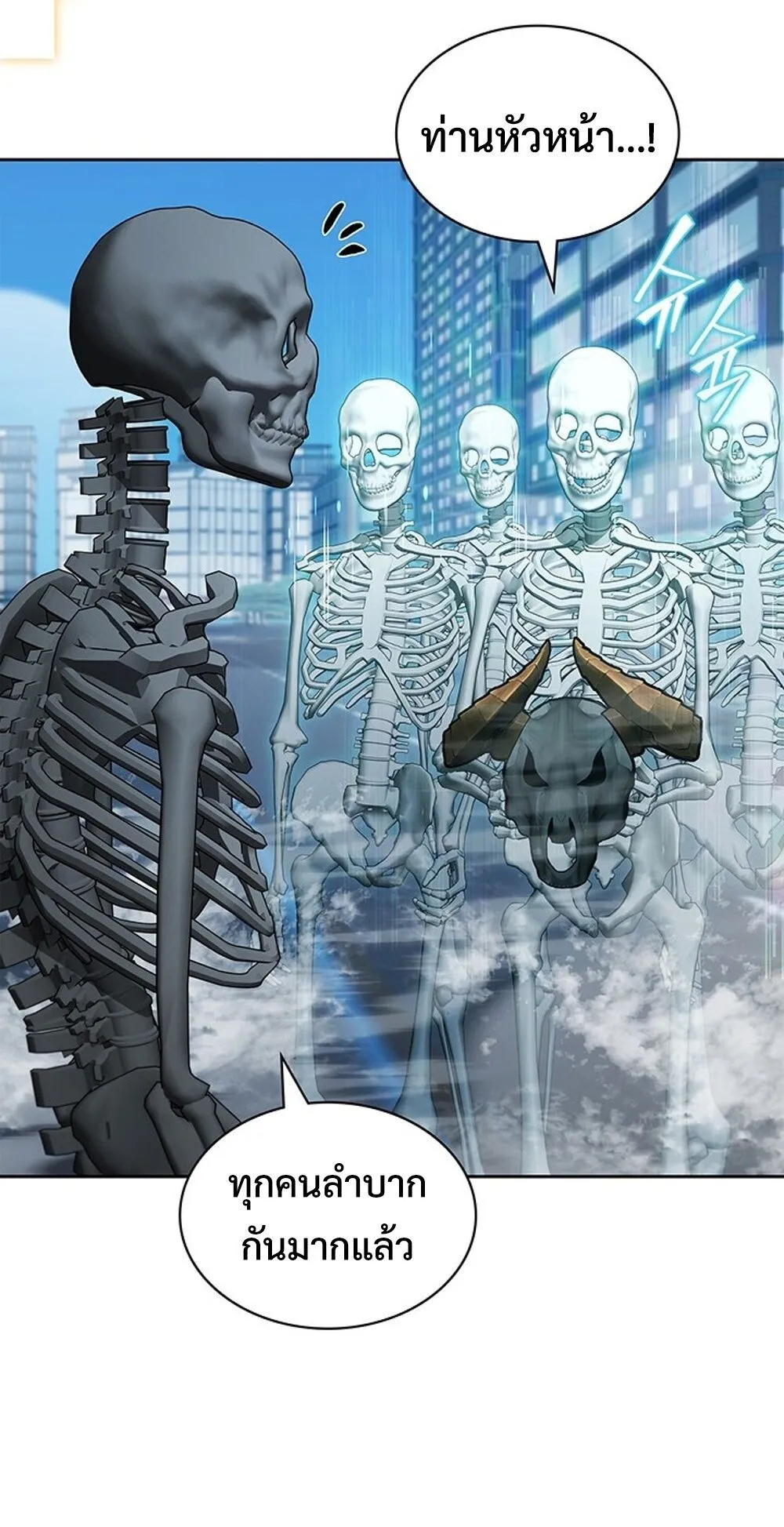 How to Survive Restructuring ว_ธ_เอาต_วรอดจากการปร_บโครงสร_าง ตอนที่ ตอนที่ 46 รูปที่ 22