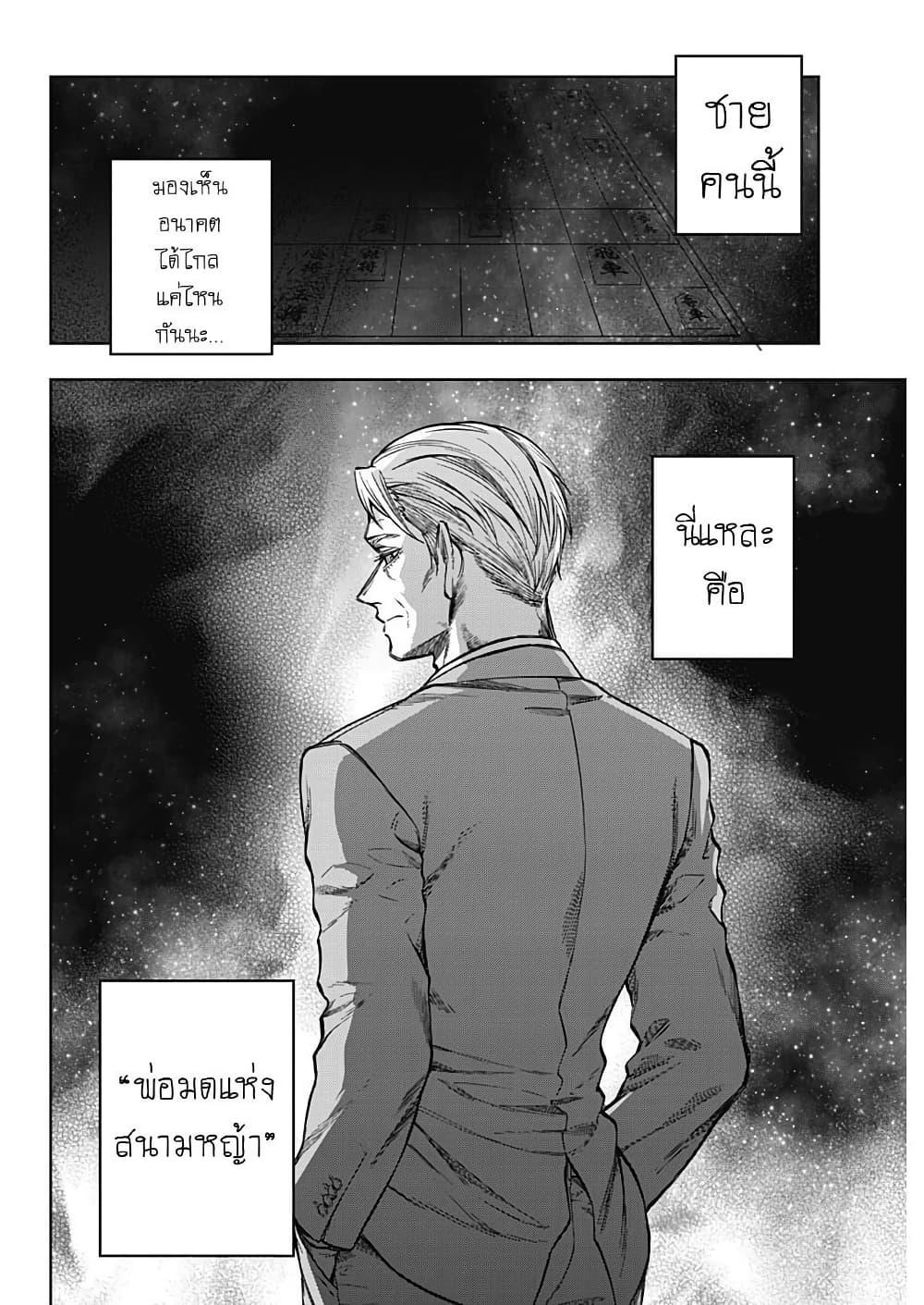 Manga-lc-com อ่านมังงะ อ่านการ์ตูน ออนไลน์ ฟรี Uma Musume Cinderella Gray ตอนที่ 1 2 3 4 5 6 7 8 9 10 11 12 13 14 ฟรี ไม่มีโฆษณา Manga-lc - อ่าน มังงะ อ่าน การ์ตูน ออนไลน์ อ่านมังงะ ฟรี