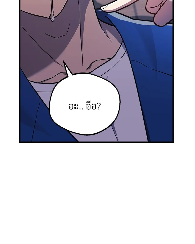 สัปดาห์นี้งดอัปตอนใหม่ ตอนที่ 44 รูปที่ 29