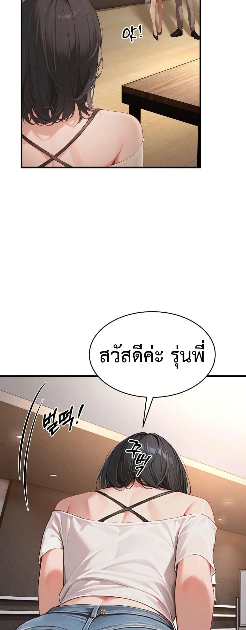 Doujin-Lc- อ่าน โดจิน มังฮวา เกาหลี ญี่ปุ่น จีน แปลไทย Hypersexual Syndrome ตอนที่ 1 2 3 4 5 6 7 8 9 10 11 12 13 14 ฟรี ไม่มีโฆษณา อ่าน โดจิน Manhwa เกาหลี ญี่ปุ่น จีน เรามีครบ คัดมาให้เน้นๆ โดจิน 18+ รับประกันความฟินโดย  Doujin Lc