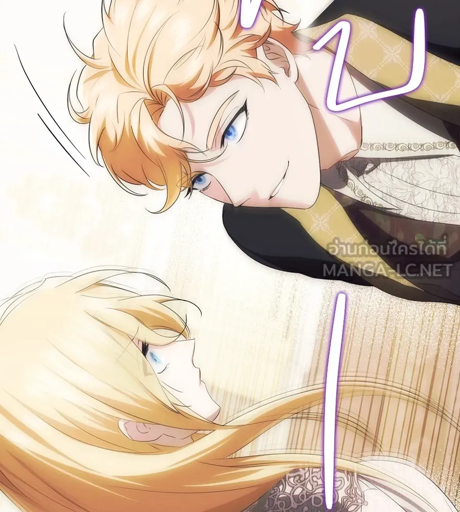 ทางหลุดพ้นของนักบุญลวง ตอนที่ 15 รูปที่ 9