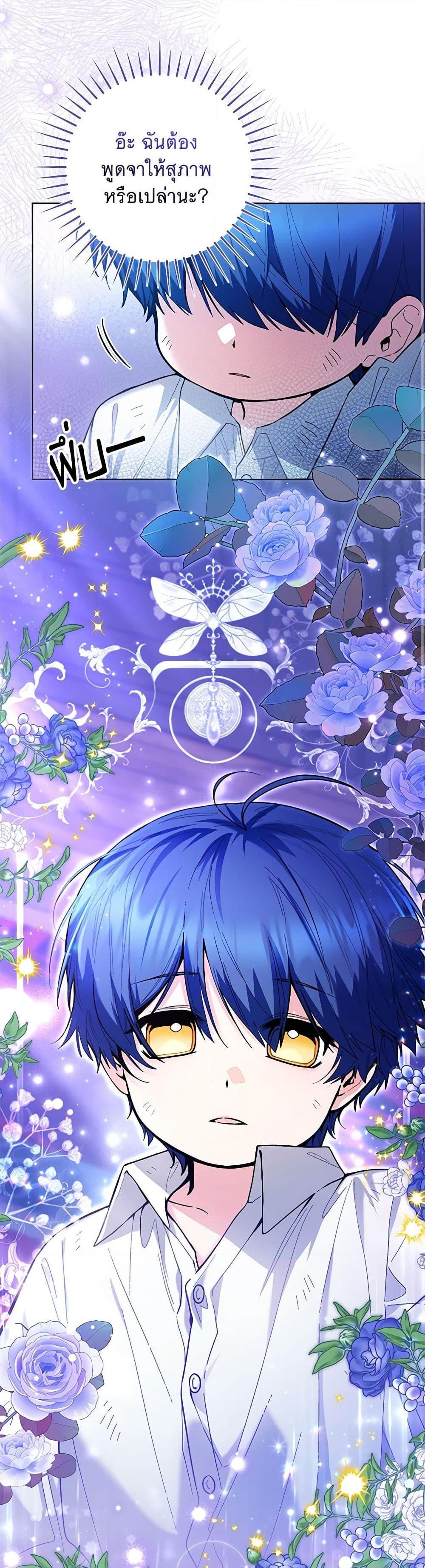 Manga-lc-com อ่านมังงะ อ่านการ์ตูน ออนไลน์ ฟรี Black Killer Whale Baby ตอนที่ 1 2 3 4 5 6 7 8 9 10 11 12 13 14 ฟรี ไม่มีโฆษณา Manga-lc - อ่าน มังงะ อ่าน การ์ตูน ออนไลน์ อ่านมังงะ ฟรี