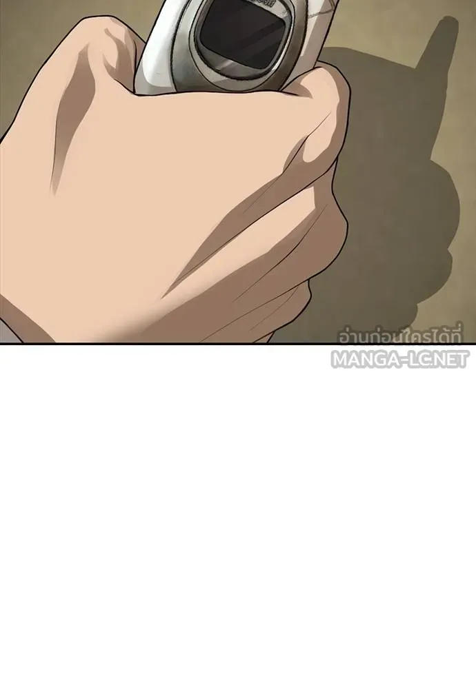 Y2K ตอนที่ 50 รูปที่ 39