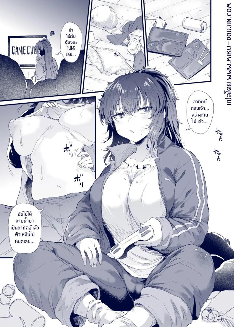 Doujin-Lc- อ่าน โดจิน มังฮวา เกาหลี ญี่ปุ่น จีน แปลไทย เสน่ห์สาวน้ำไม่อาบ (Nusmusbim) ตอนที่ 1 2 3 4 5 6 7 8 9 10 11 12 13 14 ฟรี ไม่มีโฆษณา อ่าน โดจิน Manhwa เกาหลี ญี่ปุ่น จีน เรามีครบ คัดมาให้เน้นๆ โดจิน 18+ รับประกันความฟินโดย  Doujin Lc