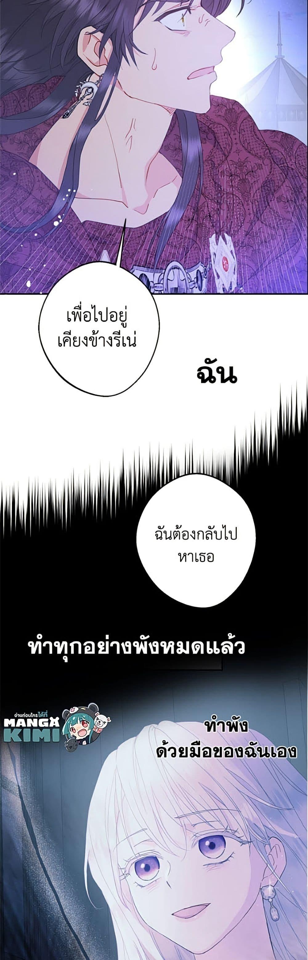 Manga-lc-com อ่านมังงะ อ่านการ์ตูน ออนไลน์ ฟรี Forget My Husband, I’ll Go Make Money ตอนที่ 1 2 3 4 5 6 7 8 9 10 11 12 13 14 ฟรี ไม่มีโฆษณา Manga-lc - อ่าน มังงะ อ่าน การ์ตูน ออนไลน์ อ่านมังงะ ฟรี