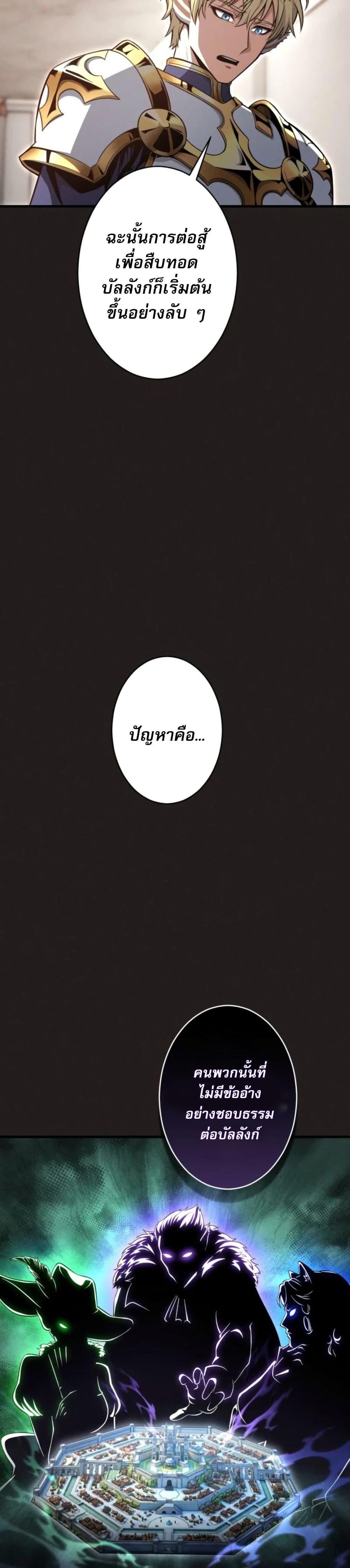 Manga-lc-com อ่านมังงะ อ่านการ์ตูน ออนไลน์ ฟรี 100 Million Years Later The Ultimate Weapon’s Return ตอนที่ 1 2 3 4 5 6 7 8 9 10 11 12 13 14 ฟรี ไม่มีโฆษณา Manga-lc - อ่าน มังงะ อ่าน การ์ตูน ออนไลน์ อ่านมังงะ ฟรี