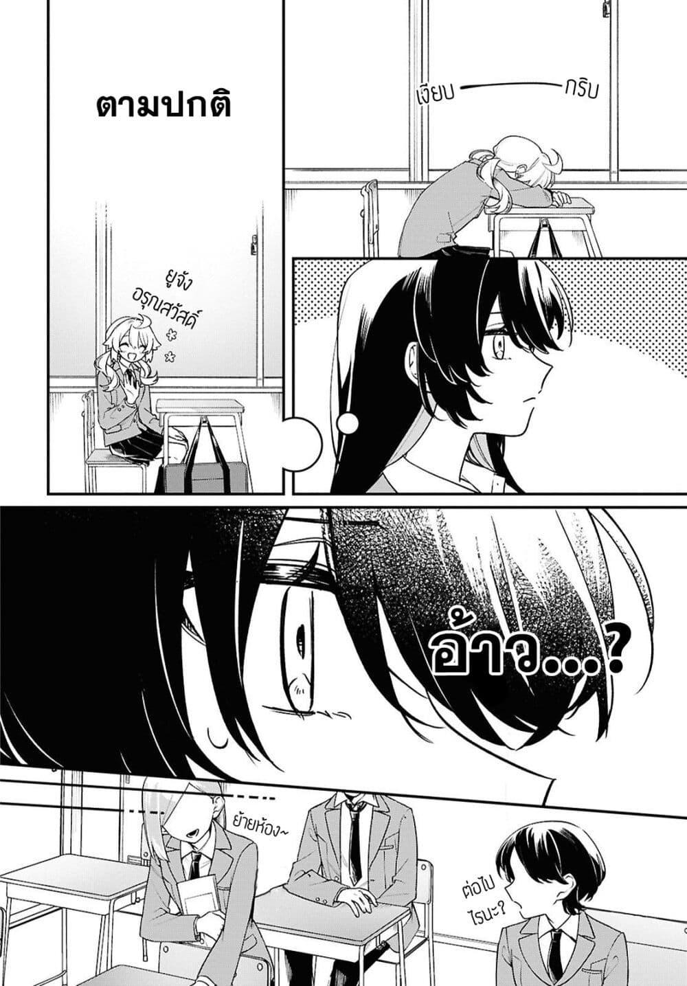 Manga-lc-com อ่านมังงะ อ่านการ์ตูน ออนไลน์ ฟรี Kimi ga Hoeru Tame no Uta wo ตอนที่ 1 2 3 4 5 6 7 8 9 10 11 12 13 14 ฟรี ไม่มีโฆษณา Manga-lc - อ่าน มังงะ อ่าน การ์ตูน ออนไลน์ อ่านมังงะ ฟรี