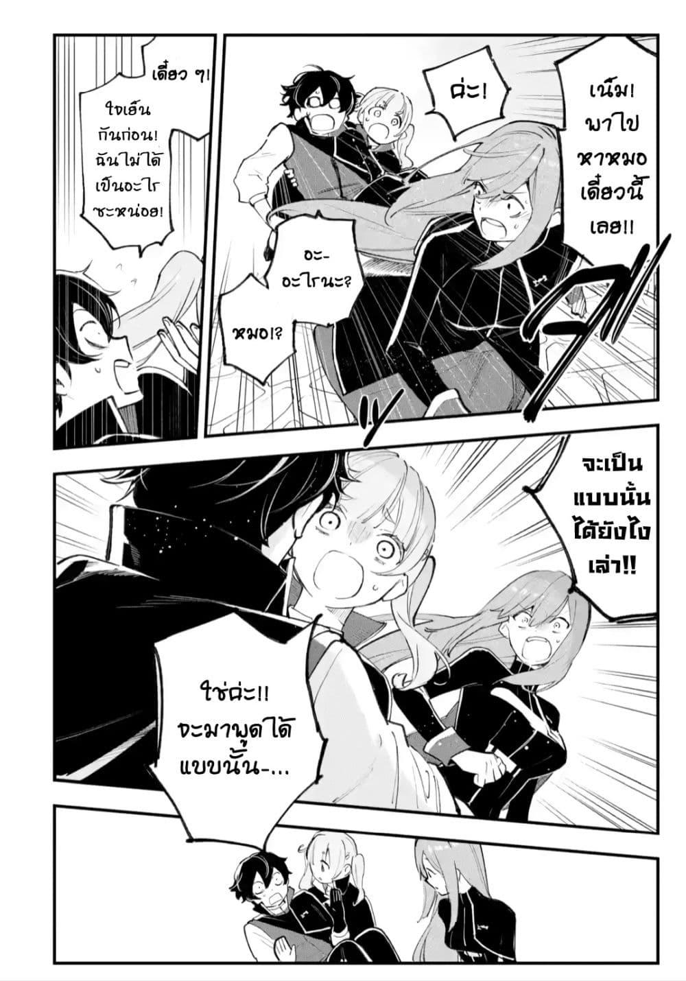 Manga-lc-com อ่านมังงะ อ่านการ์ตูน ออนไลน์ ฟรี Maryoku Zero no Saikyou Kenja Mahou Riron o Kiwametara, Sekai Saikyou ni Natteita ตอนที่ 1 2 3 4 5 6 7 8 9 10 11 12 13 14 ฟรี ไม่มีโฆษณา Manga-lc - อ่าน มังงะ อ่าน การ์ตูน ออนไลน์ อ่านมังงะ ฟรี