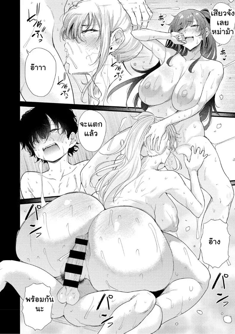 Doujin-Lc- อ่าน โดจิน มังฮวา เกาหลี ญี่ปุ่น จีน แปลไทย จุดเริ่มต้นรักสุดแซ่บของยัยสาวแกล ตอนที่ 1 2 3 4 5 6 7 8 9 10 11 12 13 14 ฟรี ไม่มีโฆษณา อ่าน โดจิน Manhwa เกาหลี ญี่ปุ่น จีน เรามีครบ คัดมาให้เน้นๆ โดจิน 18+ รับประกันความฟินโดย  Doujin Lc