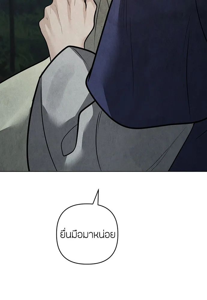 ความลับของสาวร่างทรง ตอนที่ 42 รูปที่ 106