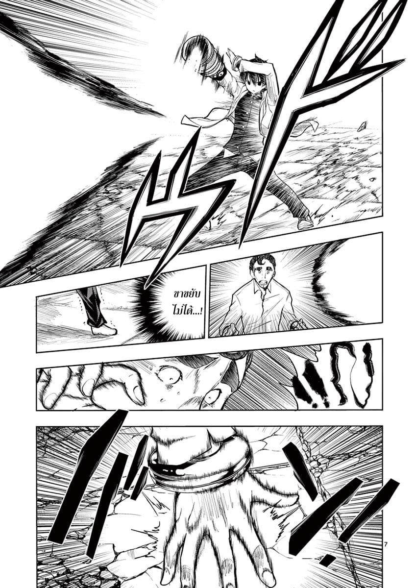 Manga-lc-com อ่านมังงะ อ่านการ์ตูน ออนไลน์ ฟรี Battle in 5 Seconds After Meeting ตอนที่ 1 2 3 4 5 6 7 8 9 10 11 12 13 14 ฟรี ไม่มีโฆษณา Manga-lc - อ่าน มังงะ อ่าน การ์ตูน ออนไลน์ อ่านมังงะ ฟรี