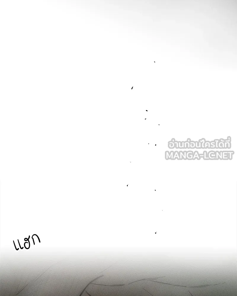 บุปผารุ่มราคะ ตอนที่ 49 รูปที่ 99