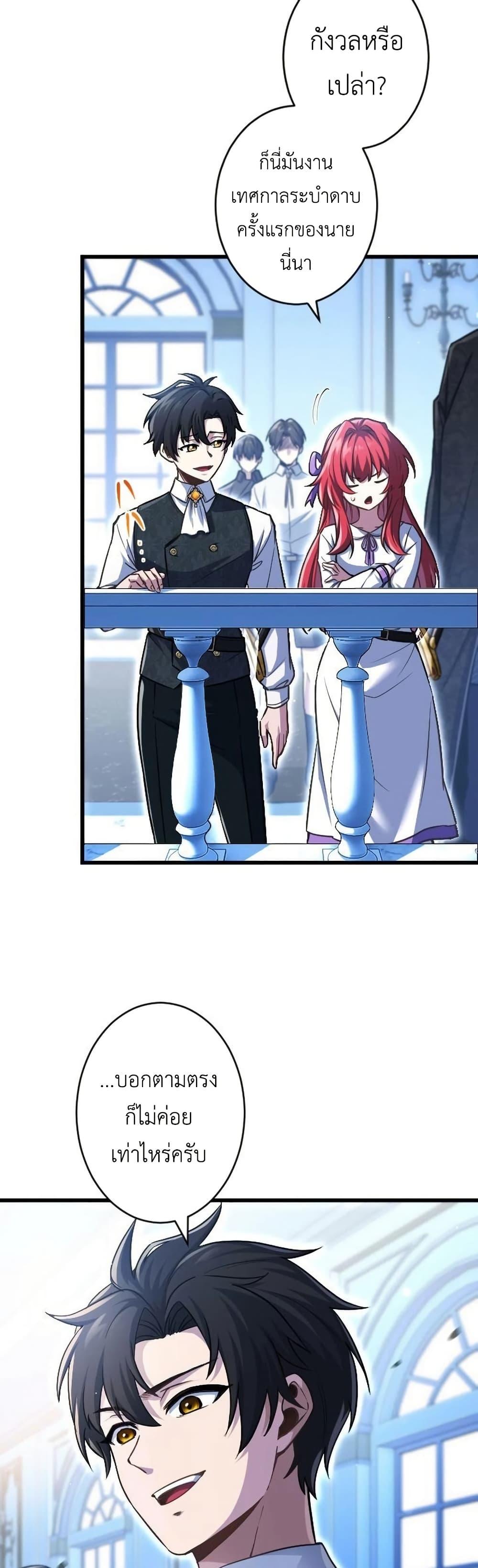 Manga-lc-com อ่านมังงะ อ่านการ์ตูน ออนไลน์ ฟรี The Rebel of the Tyrant Noble House ตอนที่ 1 2 3 4 5 6 7 8 9 10 11 12 13 14 ฟรี ไม่มีโฆษณา Manga-lc - อ่าน มังงะ อ่าน การ์ตูน ออนไลน์ อ่านมังงะ ฟรี