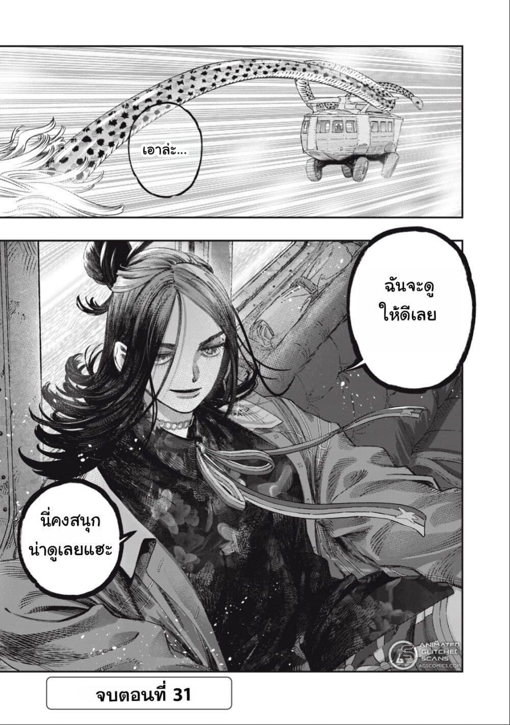 Manga-lc-com อ่านมังงะ อ่านการ์ตูน ออนไลน์ ฟรี Koudo ni Hattatsu Shita Igaku wa Mahou to Kubetsu ga Tsukanai ตอนที่ 1 2 3 4 5 6 7 8 9 10 11 12 13 14 ฟรี ไม่มีโฆษณา Manga-lc - อ่าน มังงะ อ่าน การ์ตูน ออนไลน์ อ่านมังงะ ฟรี