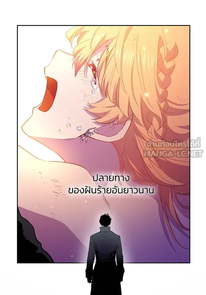 ฟิลเลียโรเซ่กับคำทำนายแห่งมงกุฎหนาม ตอนที่ 65 รูปที่ 39